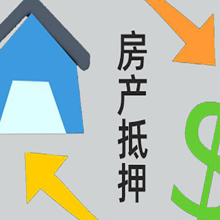 金秀房屋抵押贷款哪个银行最划算?