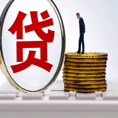 金秀房产抵押贷款全攻略:申请条件、必备手续与流程解析